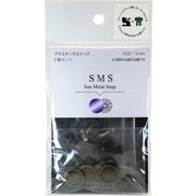 SMS-15 2TKB [SMS 15mm 2TKB]