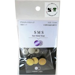 SMS-15 2TYL [SMS 15mm 2TYL]