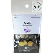 SMS-15 2TYL [SMS 15mm 2TYL]