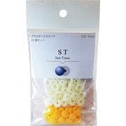 ST-65270 [ST 9mm 65270]