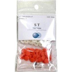 ST-55522 [ST 9mm 55522]