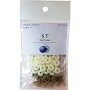 ST-62493 [ST 9mm 62493]