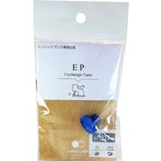 EP-13 [ミニハンドプレス ダイザ 13mm]