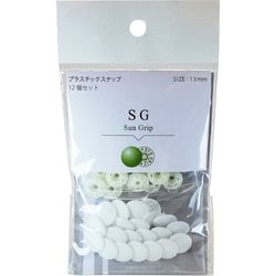 SG-501 [SG 13mm 501]