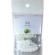 SG-501 [SG 13mm 501]
