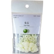 SG-502 [SG 13mm 502]