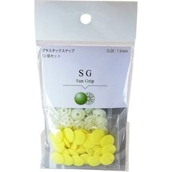 SG-503 [SG 13mm 503]