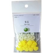 SG-504 [SG 13mm 504]