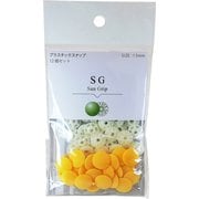 SG-506 [SG 13mm 506]