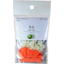 SG-523 [SG 13mm 523]