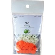 SG-523 [SG 13mm 523]