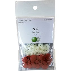 SG-850 [SG 13mm 850]