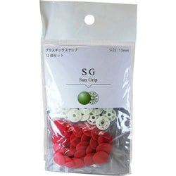 SG-519 [SG 13mm 519]