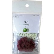 SG-527 [SG 13mm 527]