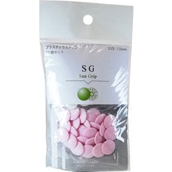 SG-512 [SG 13mm 512]