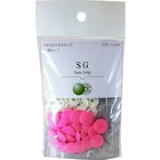 SG-515 [SG 13mm 515]