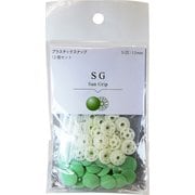 SG-532 [SG 13mm 532]