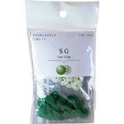 SG-530 [SG 13mm 530]
