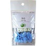SG-545 [SG 13mm 545]