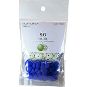 SG-918 [SG 13mm 918]