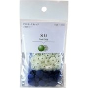 SG-558 [SG 13mm 558]
