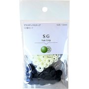 SG-920 [SG 13mm 920]