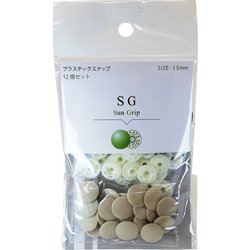 SG-572 [SG 13mm 572]