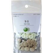 SG-572 [SG 13mm 572]