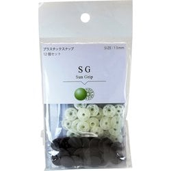 SG-570 [SG 13mm 570]