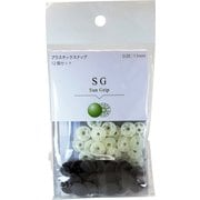 SG-570 [SG 13mm 570]