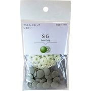 SG-576 [SG 13mm 576]