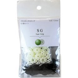 SG-580 [SG 13mm 580]