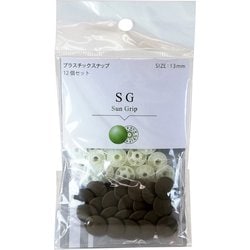 SG-GB [SG 13mm GB]