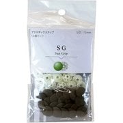 SG-GB [SG 13mm GB]
