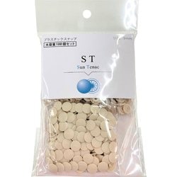 SG-V62823 [ST 9mm 大容量 62823]