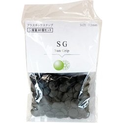 SG-V580 [SG 13mm 大容量 580]