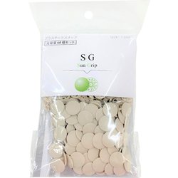 SG-V572 [SG 13mm 大容量 572]