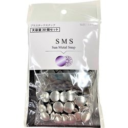 SMS-V13TNK [SMS 13mm 大容量 TNK]