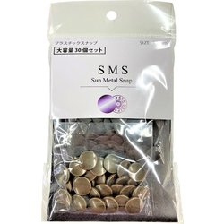 SMS-V13TAB [SMS 13mm 大容量 TAB]