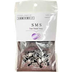 SMS-V10TNK [SMS 10mm 大容量 TNK]