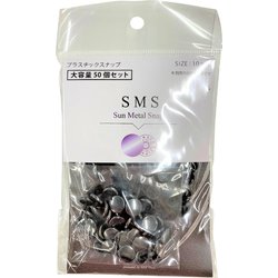 SMS-V10THB [SMS 10mm 大容量 THB]