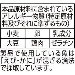 ヨドバシ.com - 東洋水産 マルちゃん やわらかソーセージ 3本入（33gX3