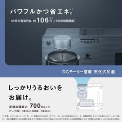 ヨドバシ.com - パナソニック Panasonic FE-KXW07-T [ヒーターレス気化式加湿器 19畳モデル（プレハブ洋室） DCモーター搭載  加湿＋ナノイー クリスタルブラウン] 通販【全品無料配達】