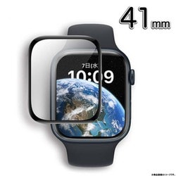 GLD5970AP41 [Apple Watch Series 8/7（41mm）用 保護フィルム 1枚入]