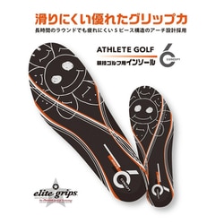 elitegrips コンセプト6 アスリートゴルフ競技用 インソール L（25.0～26.5cm）MID