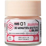 HMS01 水性 30 MINUTES SISTERS カラー ベース用 ボディカラーA 10ml [プラモデル用塗料]