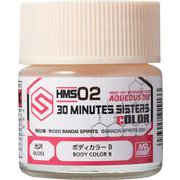 HMS02 水性 30 MINUTES SISTERS カラー ベース用 ボディカラーB 10ml [プラモデル用塗料]