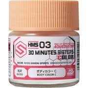 HMS03 水性 30 MINUTES SISTERS カラー ベース用 ボディカラーC 10ml [プラモデル用塗料]