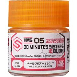 HMS05 水性 30 MINUTES SISTERS カラー シャドウ用 ペールクリアーオレンジ 10ml [プラモデル用塗料]