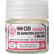HMS08 水性 30 MINUTES SISTERS カラー 仕上コート用 スムースパールコート 10ml [プラモデル用塗料]